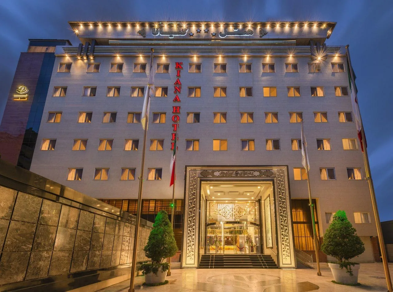 Kiana Hotel Mashhad