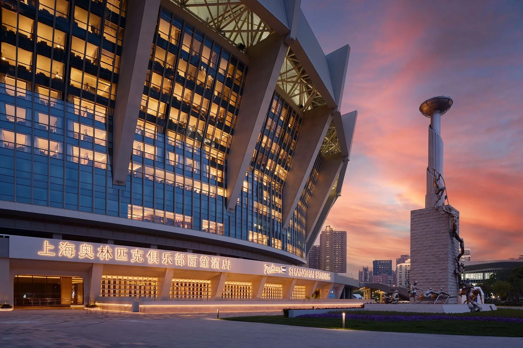 Radisson Blu Hotel Shanghai Stadium