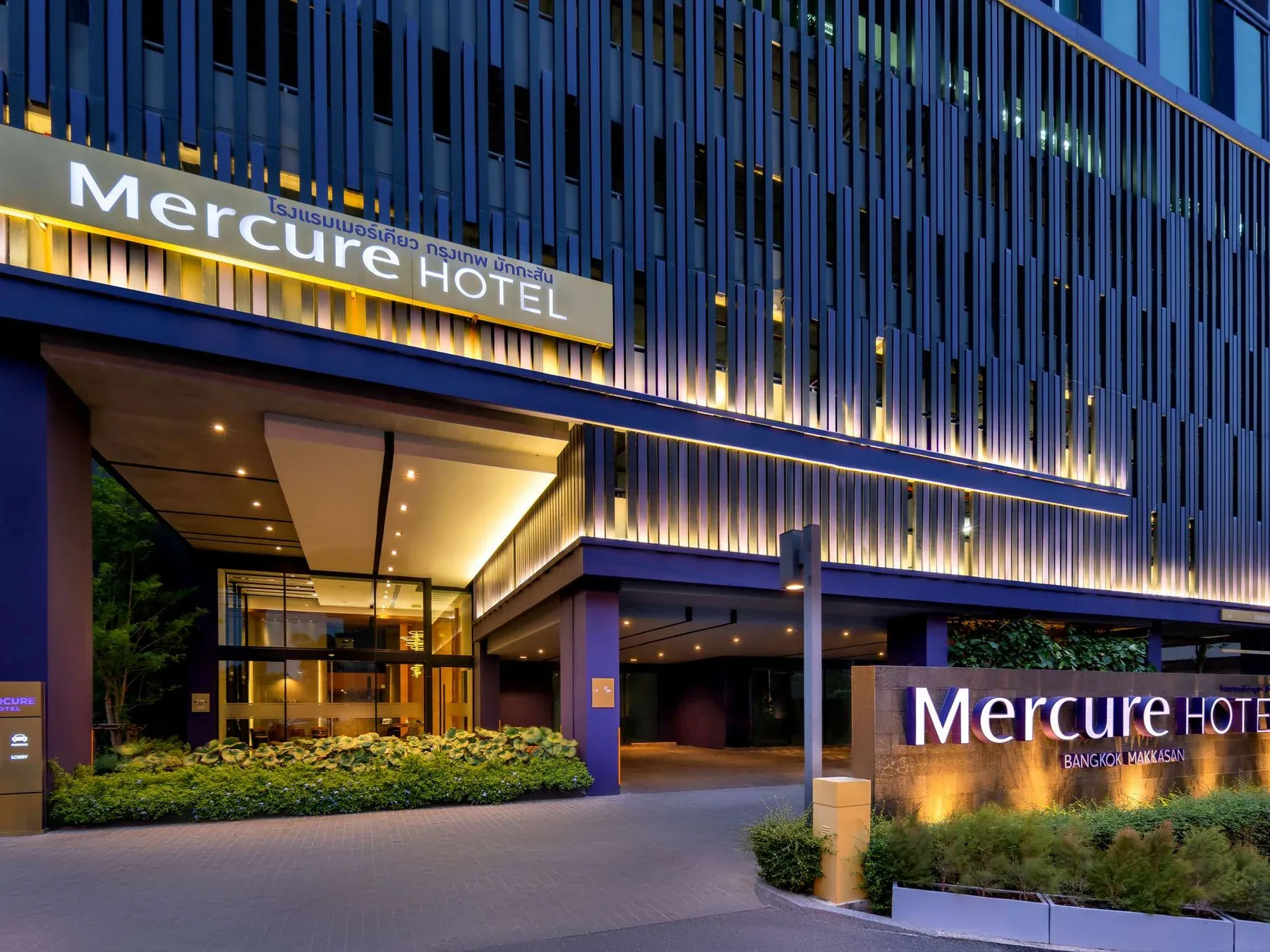 نمای ساختمان هتل Mercure Bangkok Makkasan